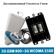 Усилитель сотовой связи GSM / 3G "Multi-500" (комплект для самостоятельного монтажа)