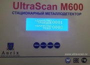 Моноблочный металлодетектор UltraScan M600