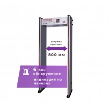 Арочный металлодетектор UltraScan B1000